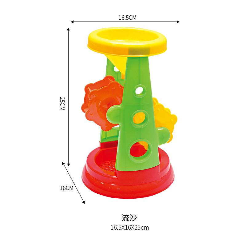 沙子与轨道玩具图纸