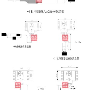 天使翅膀与轨道玩具图纸