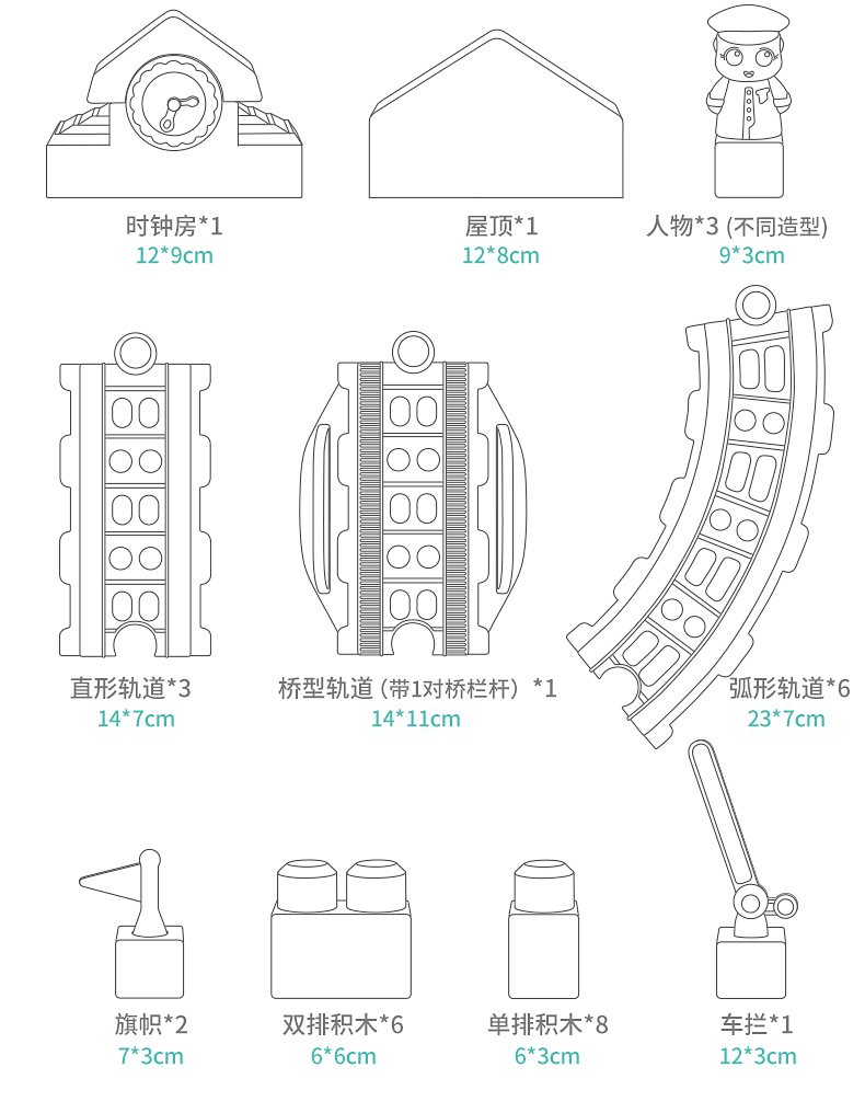 地埋灯与轨道玩具图纸