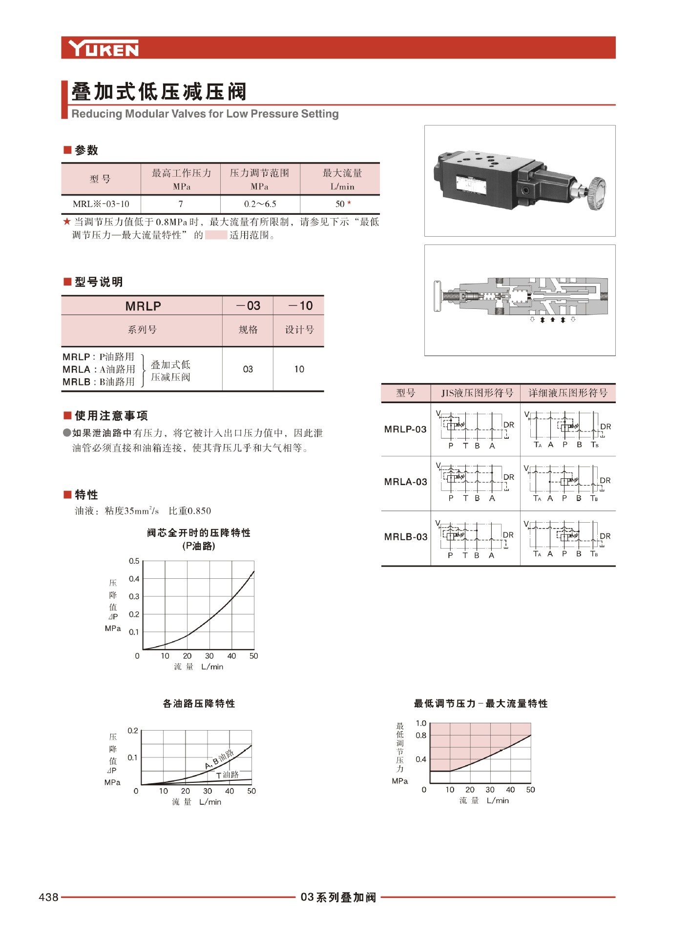 砂岩与双组份聚硫密封胶规格型号