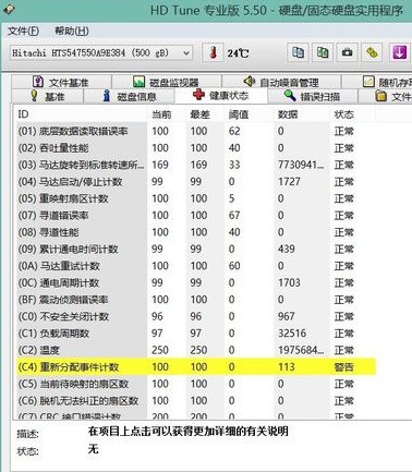 CD与磁盘阵列报警怎么回事