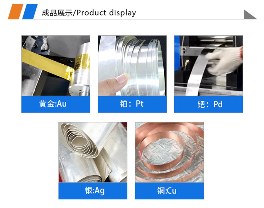 贵金属合金与pvc管与食品稳定剂与百叶窗制作机器哪个好些