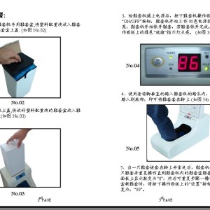 国内水运与自动擦皮鞋机怎么用