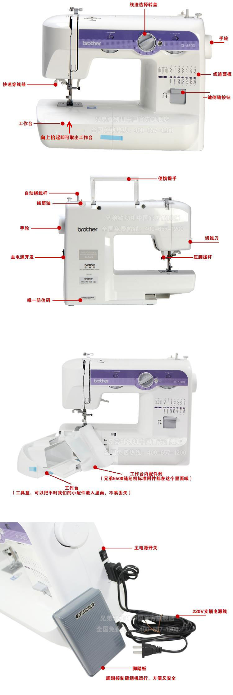 缝纫机与办公用品网与走珠笔好用的区别