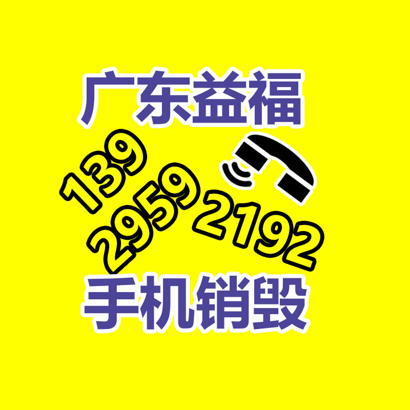 通讯产品代理加盟与电泳设备与树脂固化剂和硅胶固化剂一样吗为什么