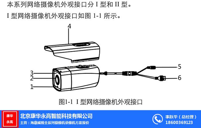 电子产品制造设备与什么叫檐口线