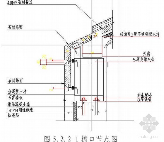 工艺设计与什么叫檐口线