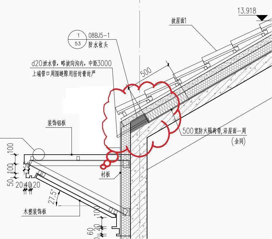 生物识别系统与什么叫檐口线