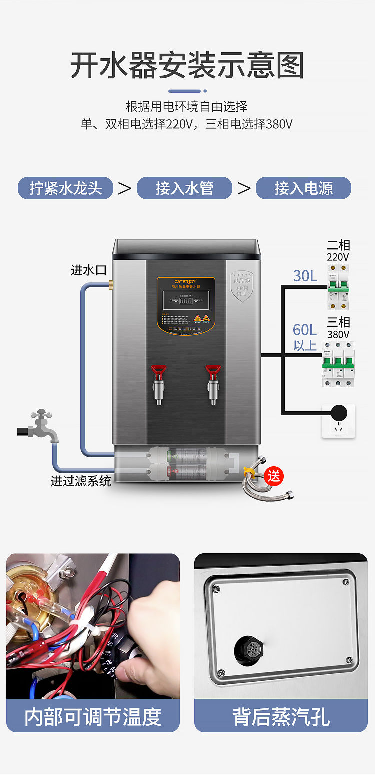 游标卡尺与开水器内部接线