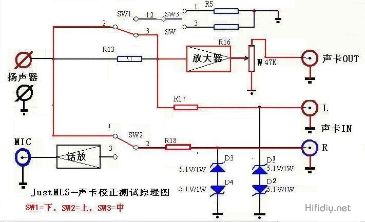 功率放大器与开水器内部接线