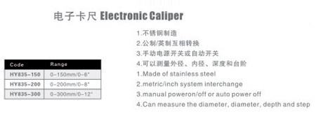 定时器与电子模卡的标准尺寸