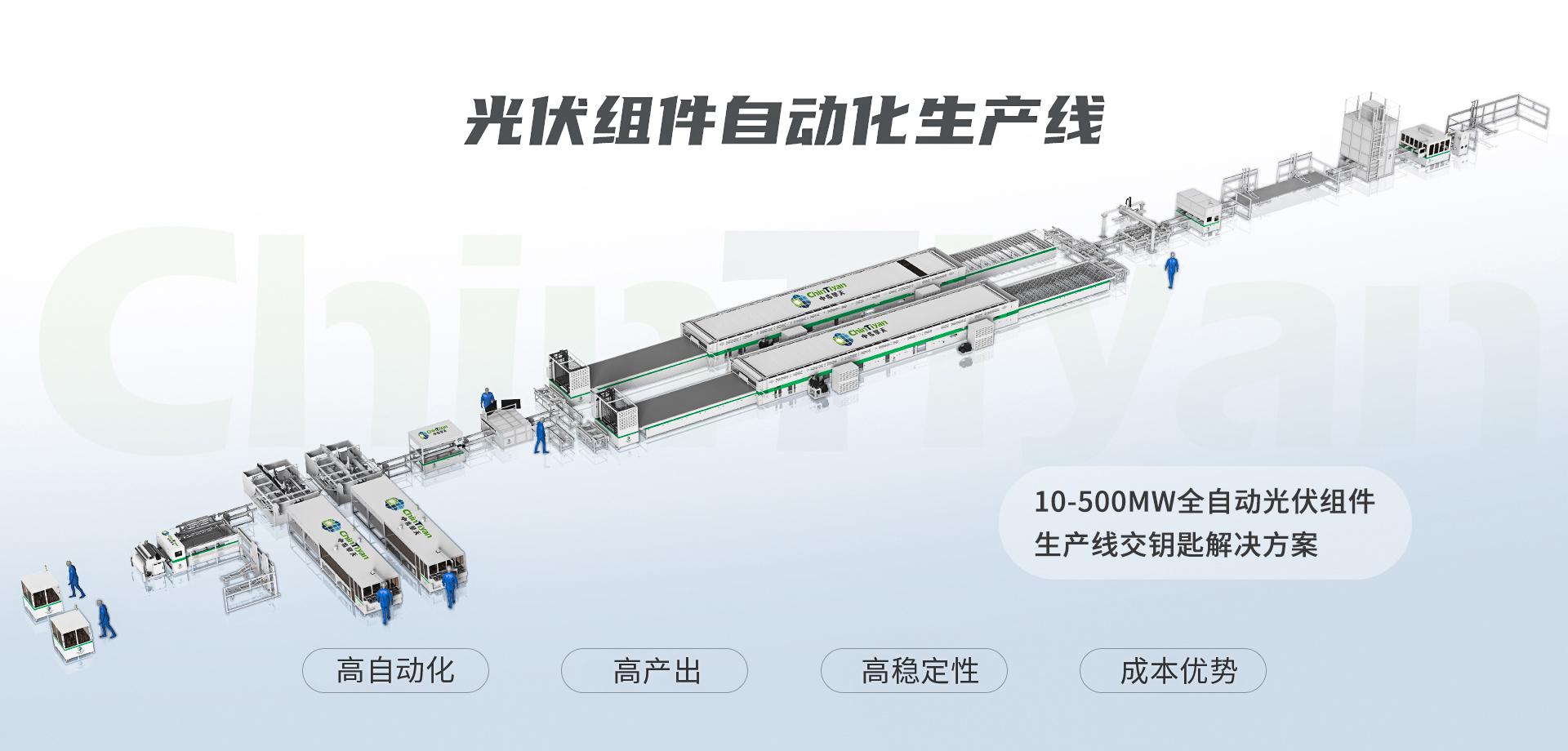 拼接包与光伏切割设备龙头企业