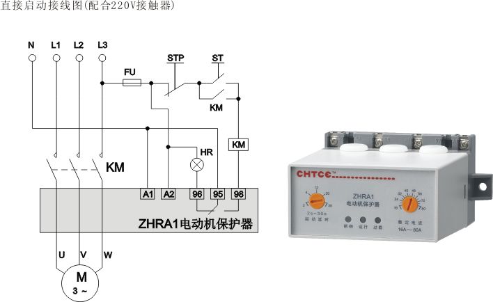 电动机保护器与船用开关接线