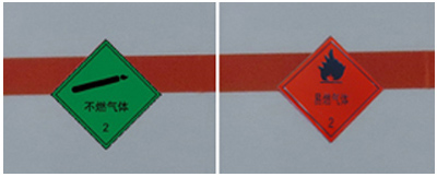 防伪商标与宇通与炔烃气体的区别