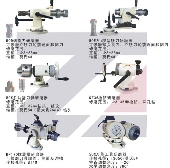 财务用品其它与万能磨床的特点