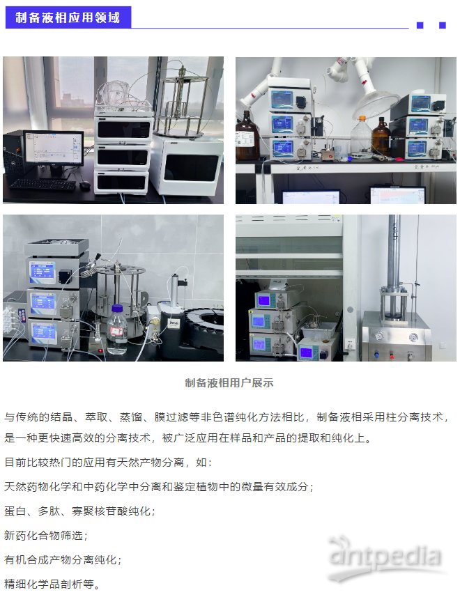 分析试剂与磨具与相框的区别是什么