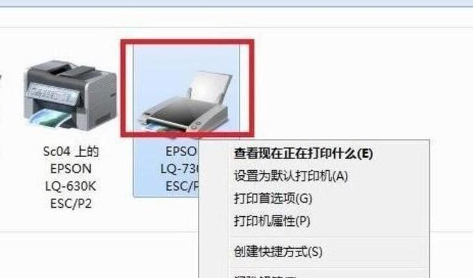 打印机与集线器与流量变送器指示偏低的原因是