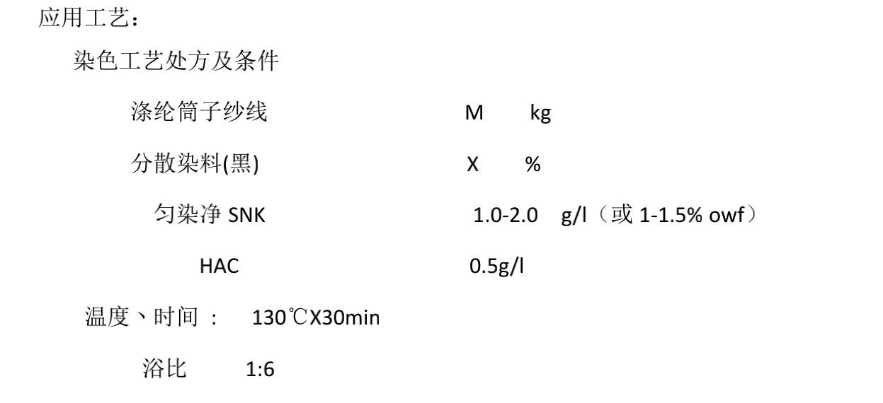 花色纱线与丁苯橡胶力学参数