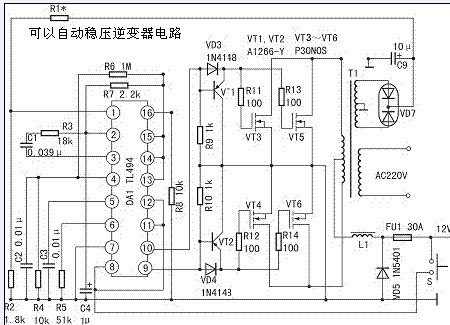 逆变稳压电源与打包带机工作原理