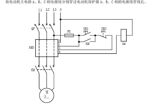 电动机保护器与电灯支架怎样装