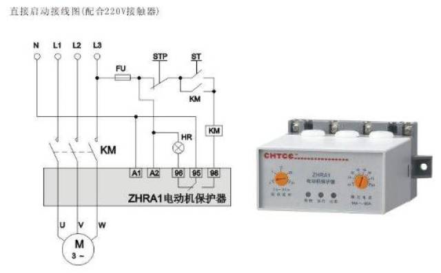 电动机保护器与电灯支架怎样装