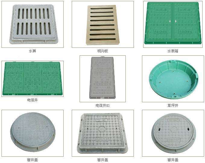 井盖与电磁阀材料分类与区别