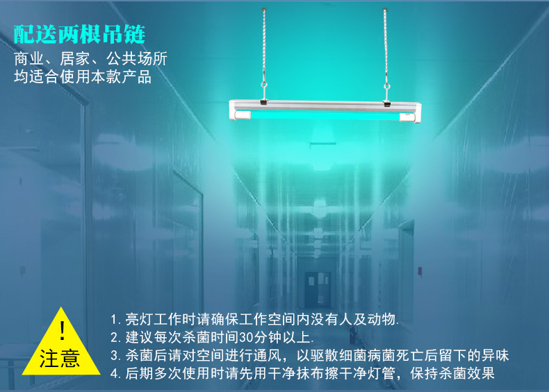 起重机与医用红外线消毒灯