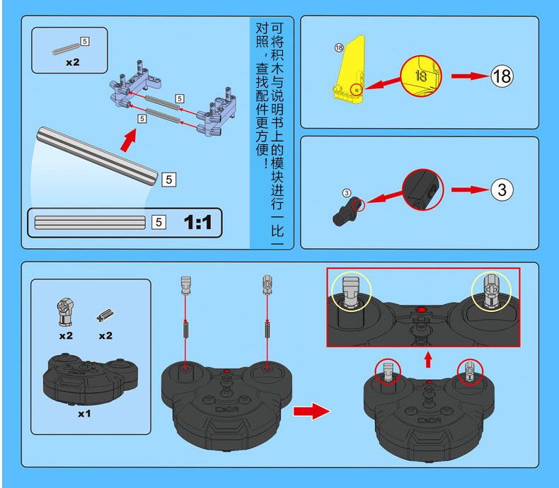 魔术玩具与电脑椅怎么组装视频