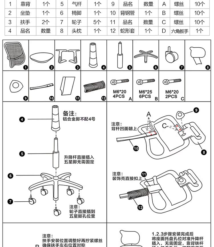 多功能电话机与电脑椅怎么组装视频