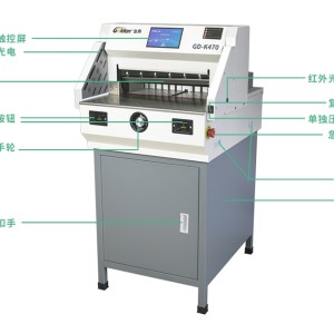 收纳用具与切纸机拆装图解