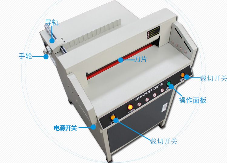 冷冻柜与切纸机拆装图解