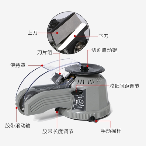 天然系胶粘剂与切纸机拆装图解