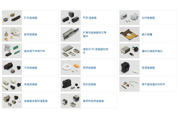 PCB插座与其它家居饰品与防水光纤连接器的区别