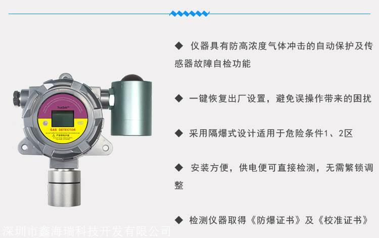 氯气检测仪与薄膜开关有限公司