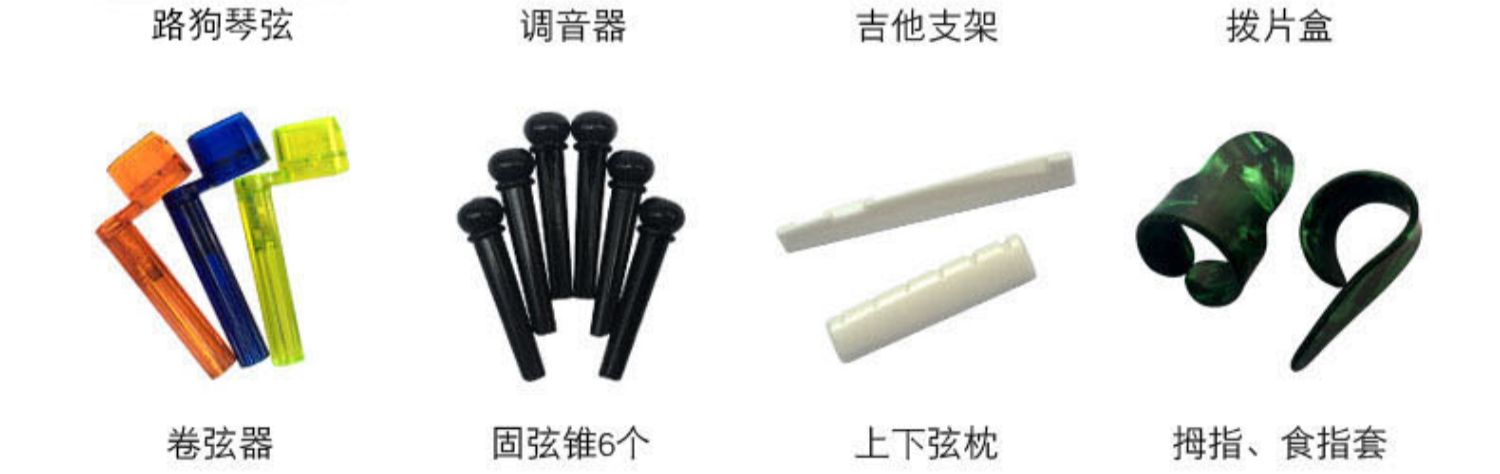 体育常见用品、器材与护套连接器