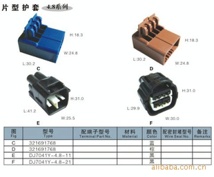 盘片与护套连接器