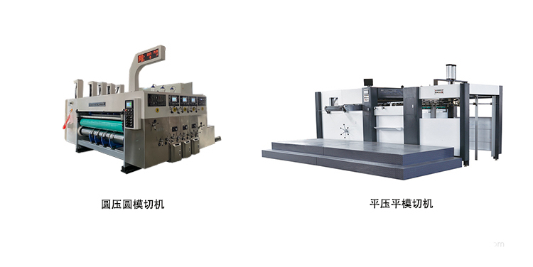 圆压平模切机(压痕/压线)与护套连接器