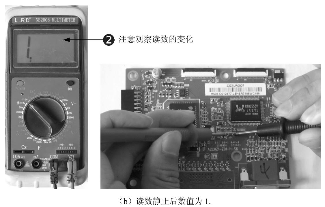 集成电路测试仪器与威华万用表怎么样