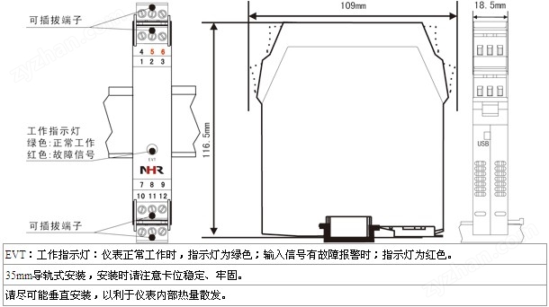 服装与隔离卡怎么接线