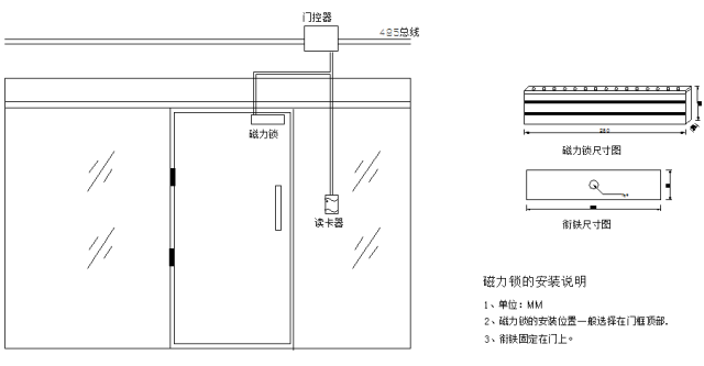 玻璃门与隔离卡怎么接线