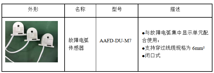 鞋革类制品与隔离卡怎么接线