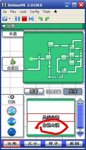 网络电话与口袋妖怪通信商店在哪