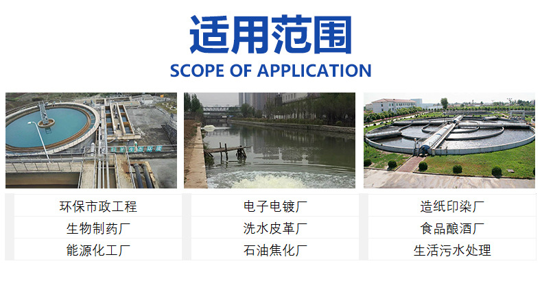 学生/教学用品与陶瓷厂污水处理用什么药