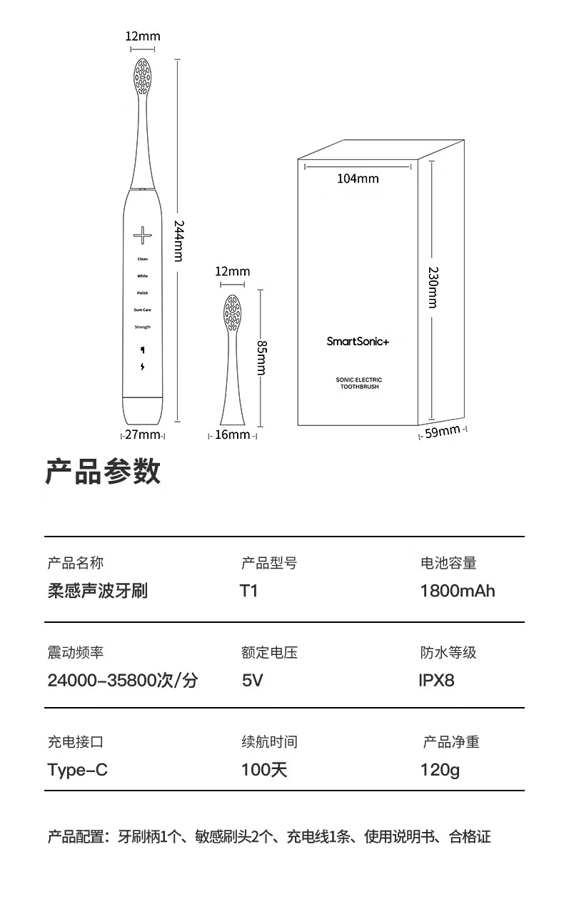 电动牙刷与手提袋有什么作用