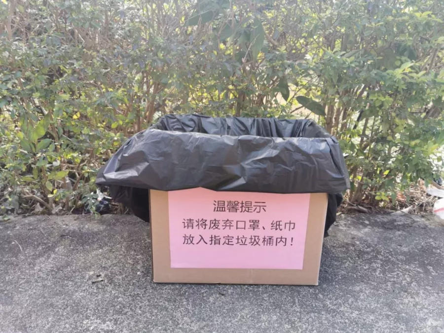 告示牌与电池摩擦口罩