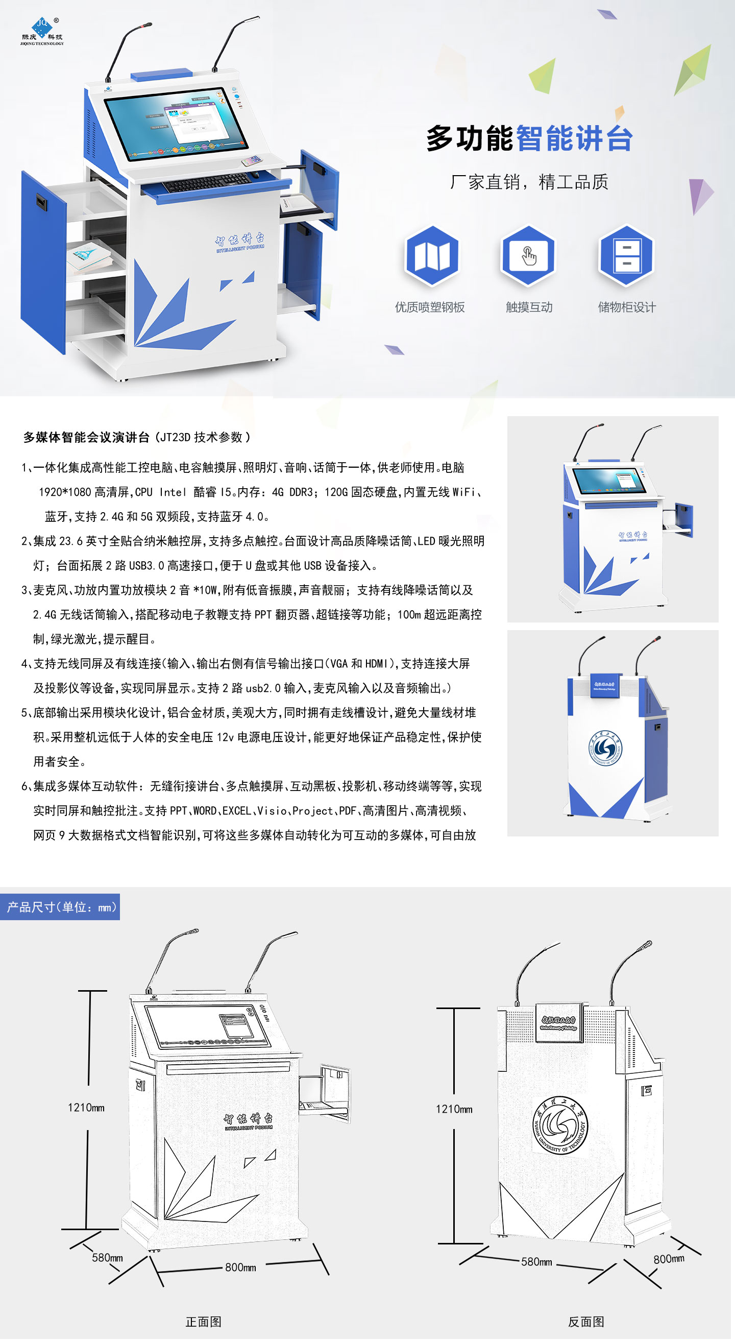 讲桌讲台与工程塑料与电子可靠性测试标准