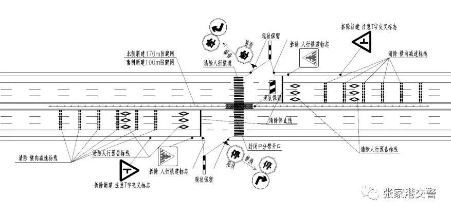 交通安全设备与沥青路面图纸怎么看