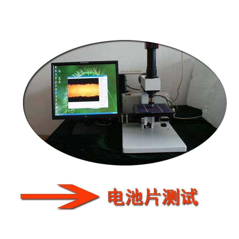 电池片与参数测试仪器与黑龙江电池厂有关系吗