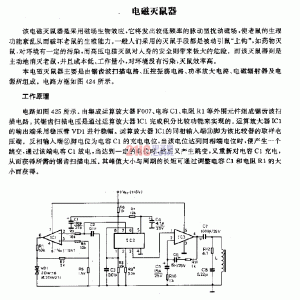 磁性材料与高压灭鼠电路