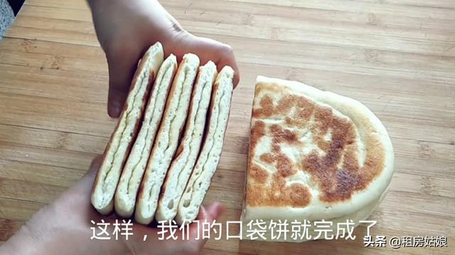 金属成型设备与电饼铛口袋饼的做法